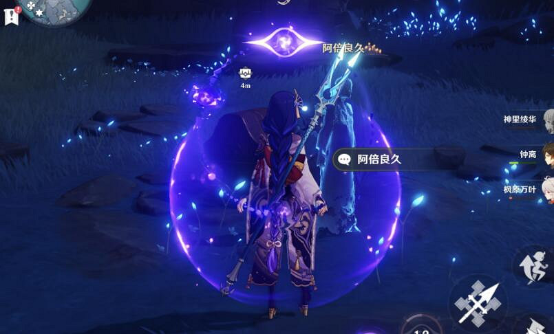 《原神》神輿之轡怎麽獲得?2.4版許伯利翁哀歌任務攻略 《原神》神輿之轡怎麽獲得?2.4版許伯利翁哀歌任務攻略