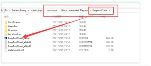 《神佑釋放》打不開遊戲怎麽辦?進不去遊戲解決方法 《神佑釋放》打不開遊戲怎麽辦?進不去遊戲解決方法