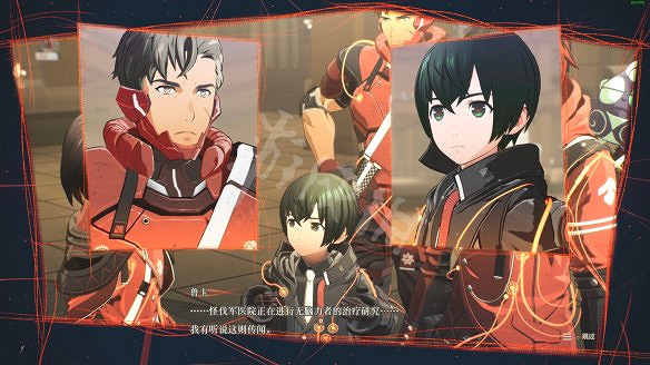 《緋紅結繫》圖文攻略:全劇情流程+全Boss戰+全任務+全角色+全道具+全裝備+腦部導圖+全外觀+操作介紹+遊戲要點 《緋紅結繫》圖文攻略:全劇情流程+全Boss戰+全任務+全角色+全道具+全裝備+腦部導圖+全外觀+操作介紹+遊戲要點