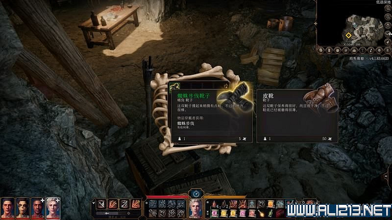 《柏德之門3》新手教學圖文詳解 全職業種族特性介紹【完結】