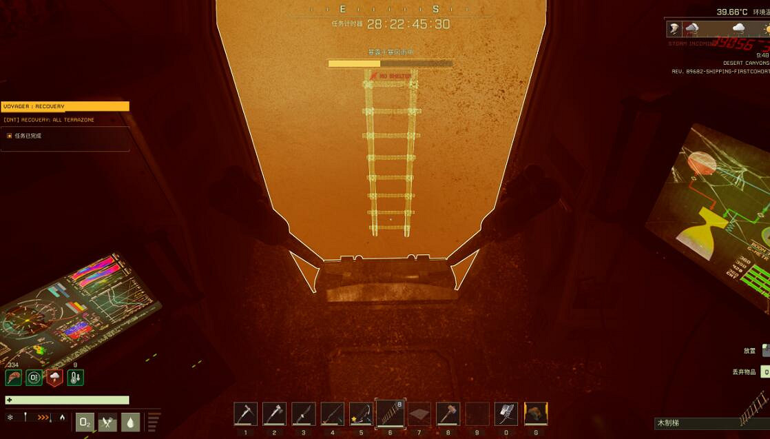 《翼星求生》卡回著陸艙技巧分享 怎麽卡回著陸艙？