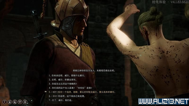 《柏德之門3》新手教學圖文詳解 全職業種族特性介紹【完結】