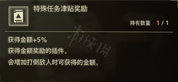 《緋紅結繫》第三話連動暗號是什麽？第三話連動動畫暗號分享