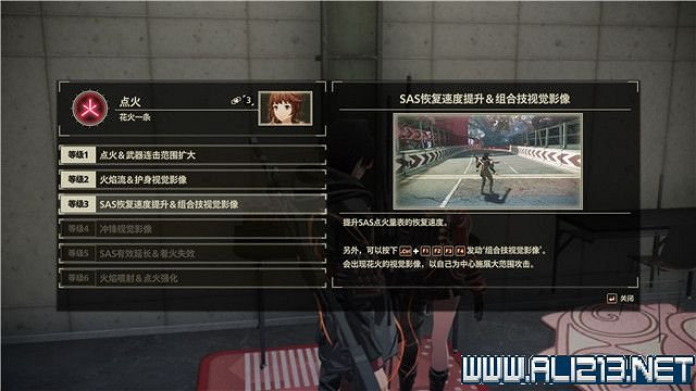 《緋紅結繫》全任務流程圖文攻略 全Boss打法+全收集介紹 《緋紅結繫》全任務流程圖文攻略 全Boss打法+全收集介紹