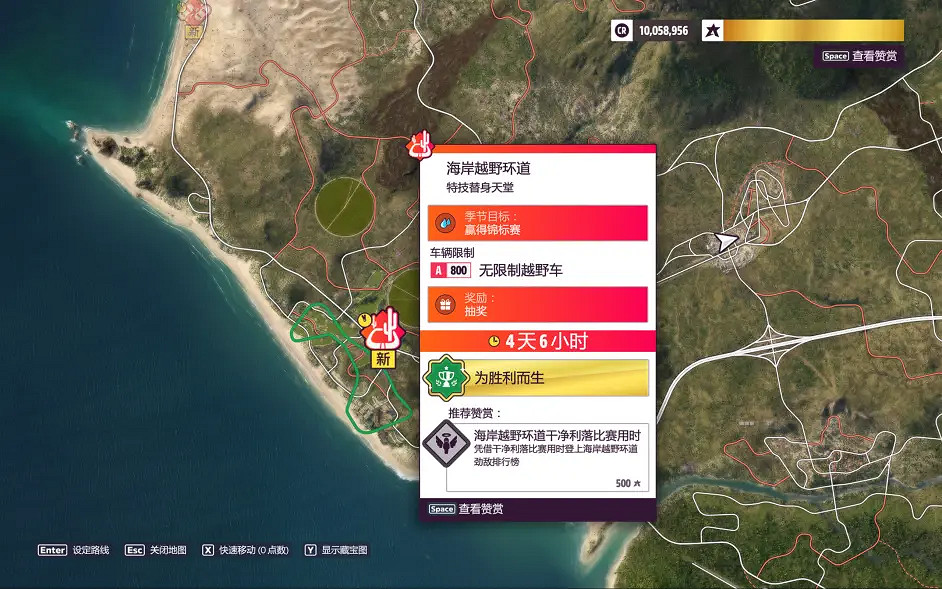 《極限競速地平線5》1.6季節賽怎麽玩?1.6季節賽調校分享 《極限競速地平線5》1.6季節賽怎麽玩?1.6季節賽調校分享