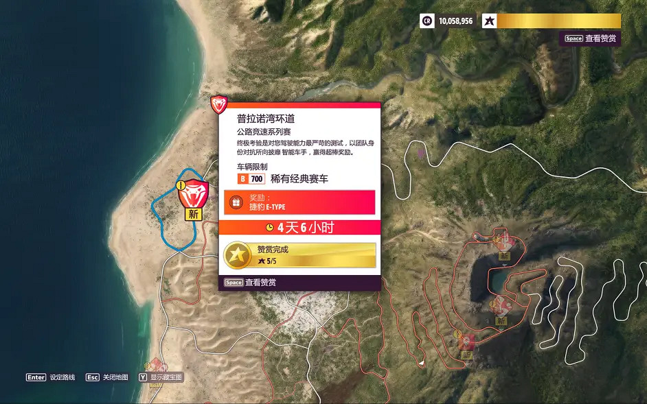 《極限競速地平線5》1.6季節賽怎麽玩?1.6季節賽調校分享 《極限競速地平線5》1.6季節賽怎麽玩?1.6季節賽調校分享