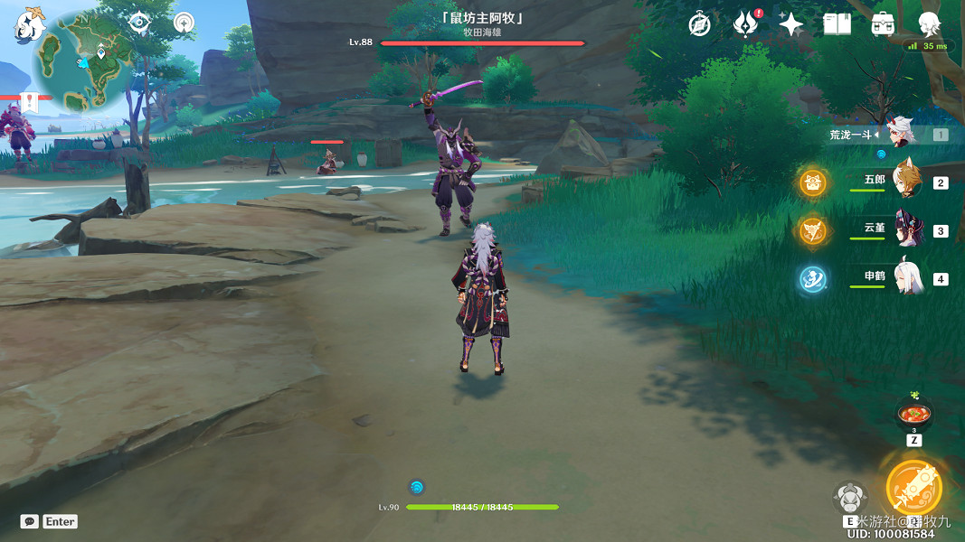 《原神》2.4特別的禦神簽任務第二天怎麽玩？特別的禦神簽第二天玩法