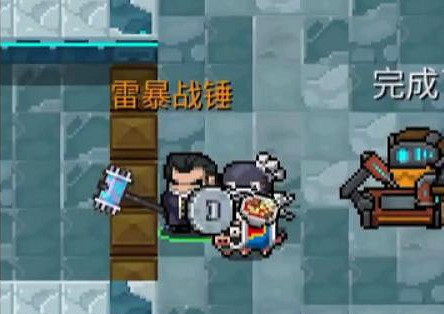 《元氣騎士》雷暴戰鎚怎麽合成 雷暴戰鎚獲得方法介紹 《元氣騎士》雷暴戰鎚怎麽合成 雷暴戰鎚獲得方法介紹