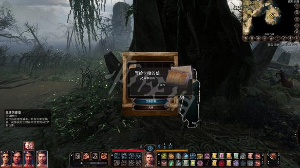 《柏德之門3》圖文攻略：主線流程+戰鬥系統+屬性加點+武器裝備+任務流程+角色介紹+種族職業