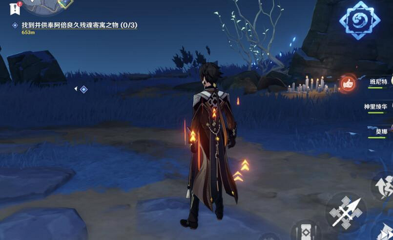 《原神》神輿之轡怎麽獲得?2.4版許伯利翁哀歌任務攻略 《原神》神輿之轡怎麽獲得?2.4版許伯利翁哀歌任務攻略