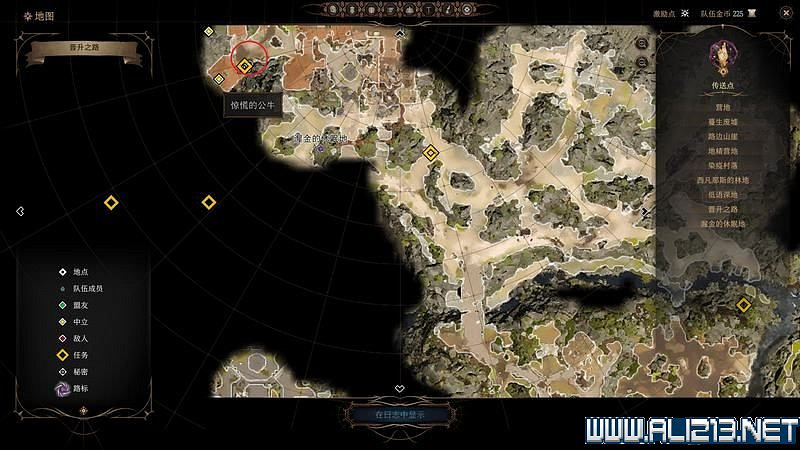 《柏德之門3》新手教學圖文詳解 全職業種族特性介紹【完結】