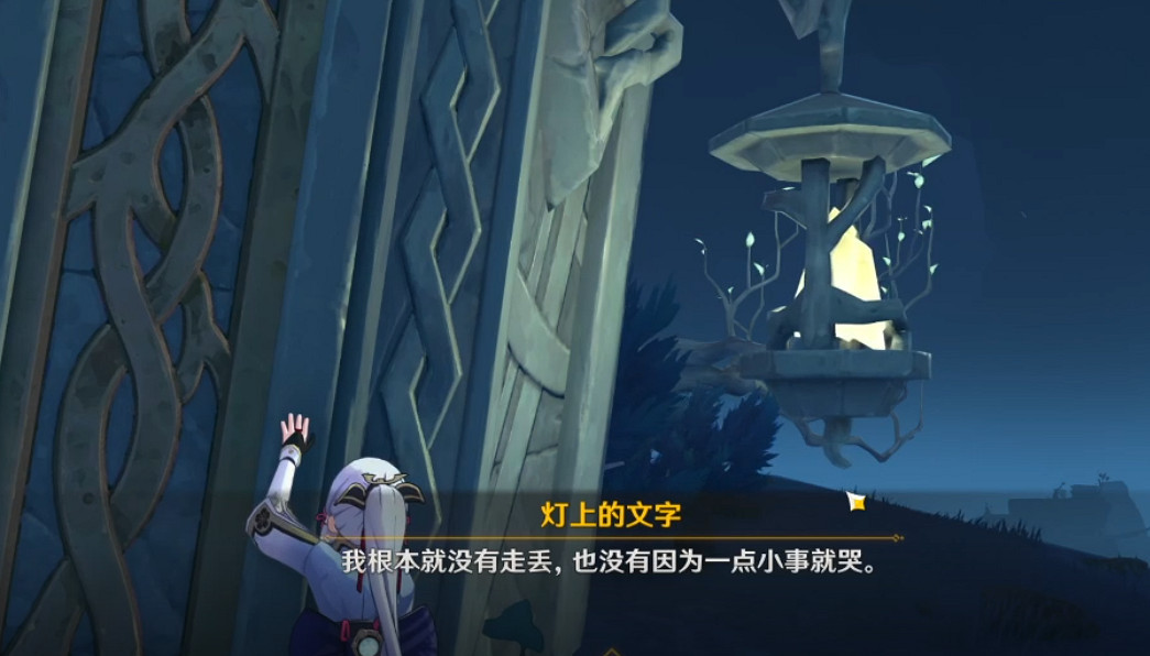 《原神》2.4真的有區別嗎成就怎麽玩？真的有區別嗎成就玩法分享