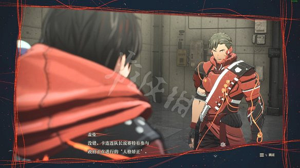 《緋紅結繫》圖文攻略:全劇情流程+全Boss戰+全任務+全角色+全道具+全裝備+腦部導圖+全外觀+操作介紹+遊戲要點 《緋紅結繫》圖文攻略:全劇情流程+全Boss戰+全任務+全角色+全道具+全裝備+腦部導圖+全外觀+操作介紹+遊戲要點