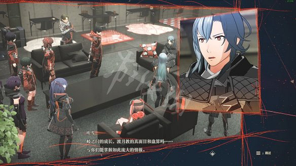 《緋紅結繫》圖文攻略:全劇情流程+全Boss戰+全任務+全角色+全道具+全裝備+腦部導圖+全外觀+操作介紹+遊戲要點 《緋紅結繫》圖文攻略:全劇情流程+全Boss戰+全任務+全角色+全道具+全裝備+腦部導圖+全外觀+操作介紹+遊戲要點