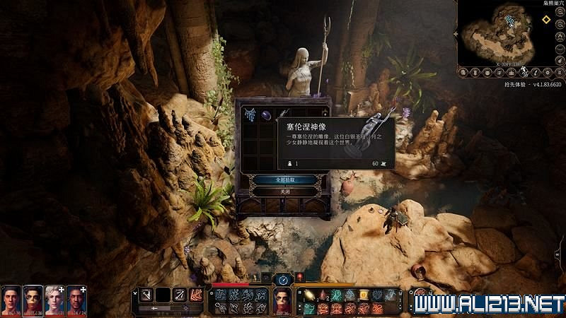 《柏德之門3》隱藏寶物+NPC位置點地圖攻略 各NPC在哪？