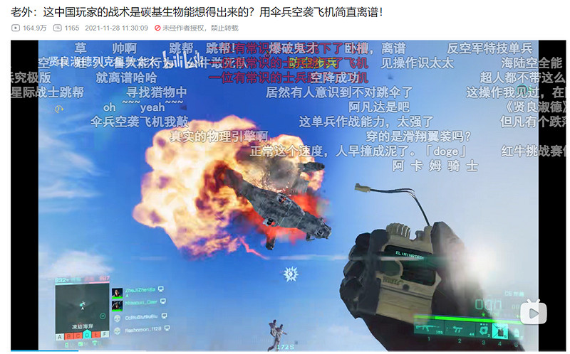 近未來戰場新體驗《戰地風雲2042》打造玩家專屬戰地風雲時刻 近未來戰場新體驗《戰地風雲2042》打造玩家專屬戰地風雲時刻