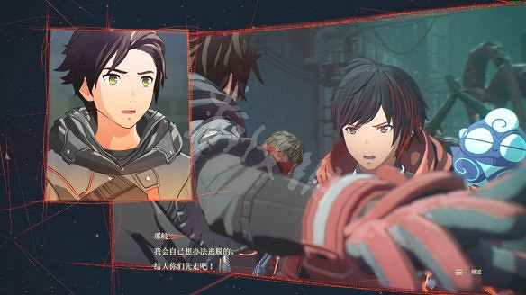 《緋紅結繫》圖文攻略:全劇情流程+全Boss戰+全任務+全角色+全道具+全裝備+腦部導圖+全外觀+操作介紹+遊戲要點 《緋紅結繫》圖文攻略:全劇情流程+全Boss戰+全任務+全角色+全道具+全裝備+腦部導圖+全外觀+操作介紹+遊戲要點