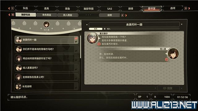 《緋紅結繫》全任務流程圖文攻略 全Boss打法+全收集介紹 《緋紅結繫》全任務流程圖文攻略 全Boss打法+全收集介紹