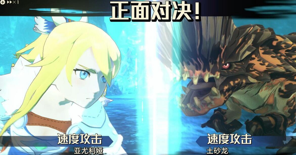 《魔物獵人物語2》土砂龍弱點是什麽？土砂龍打法技巧