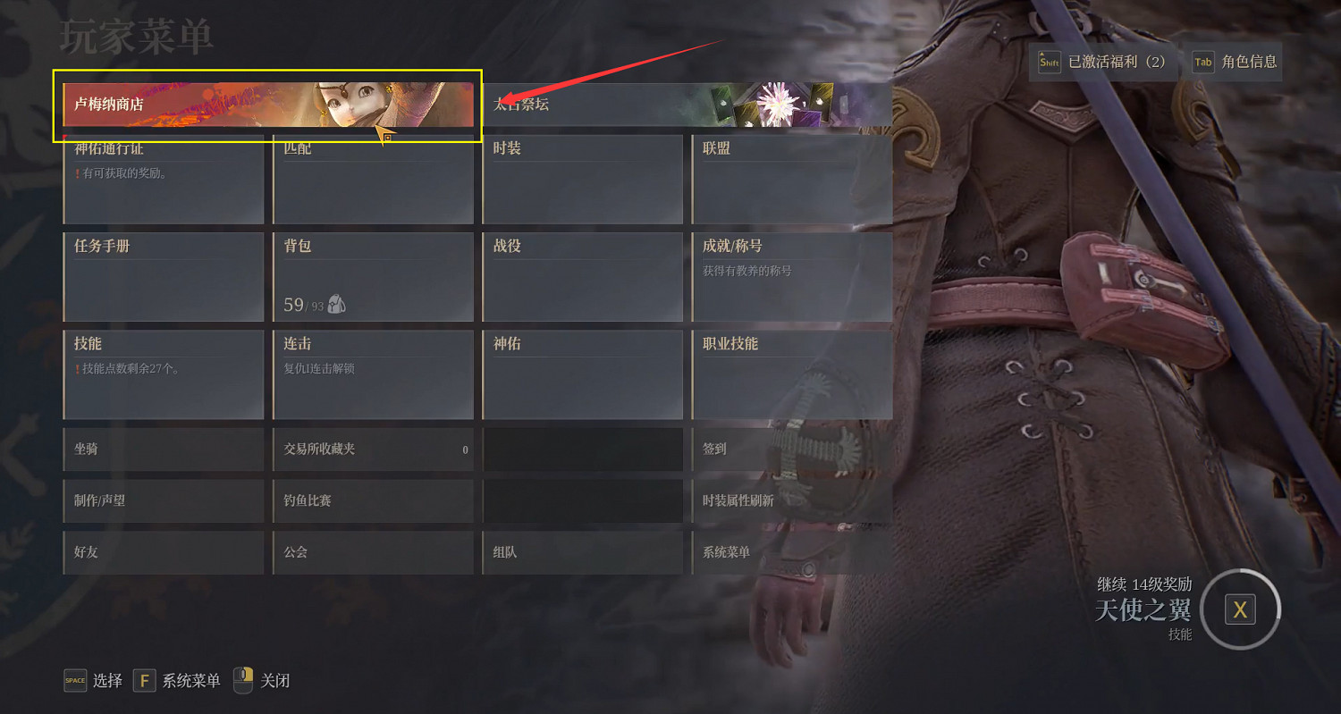 《神佑釋放》預約獎勵怎麽領?遊戲內預約獎勵領取方法 《神佑釋放》預約獎勵怎麽領?遊戲內預約獎勵領取方法