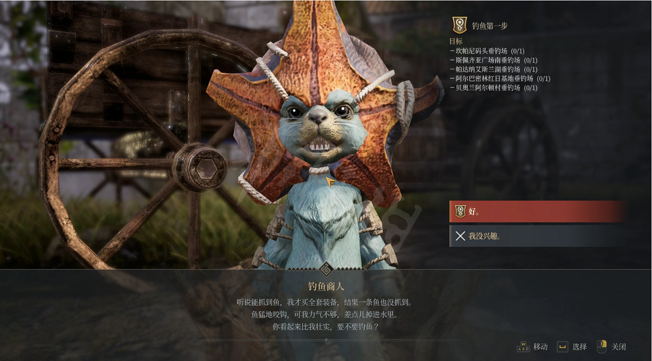 《神佑釋放》釣魚攻略大全 釣魚前置任務與玩法介紹 《神佑釋放》釣魚攻略大全 釣魚前置任務與玩法介紹