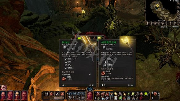 《柏德之門3》圖文攻略：主線流程+戰鬥系統+屬性加點+武器裝備+任務流程+角色介紹+種族職業