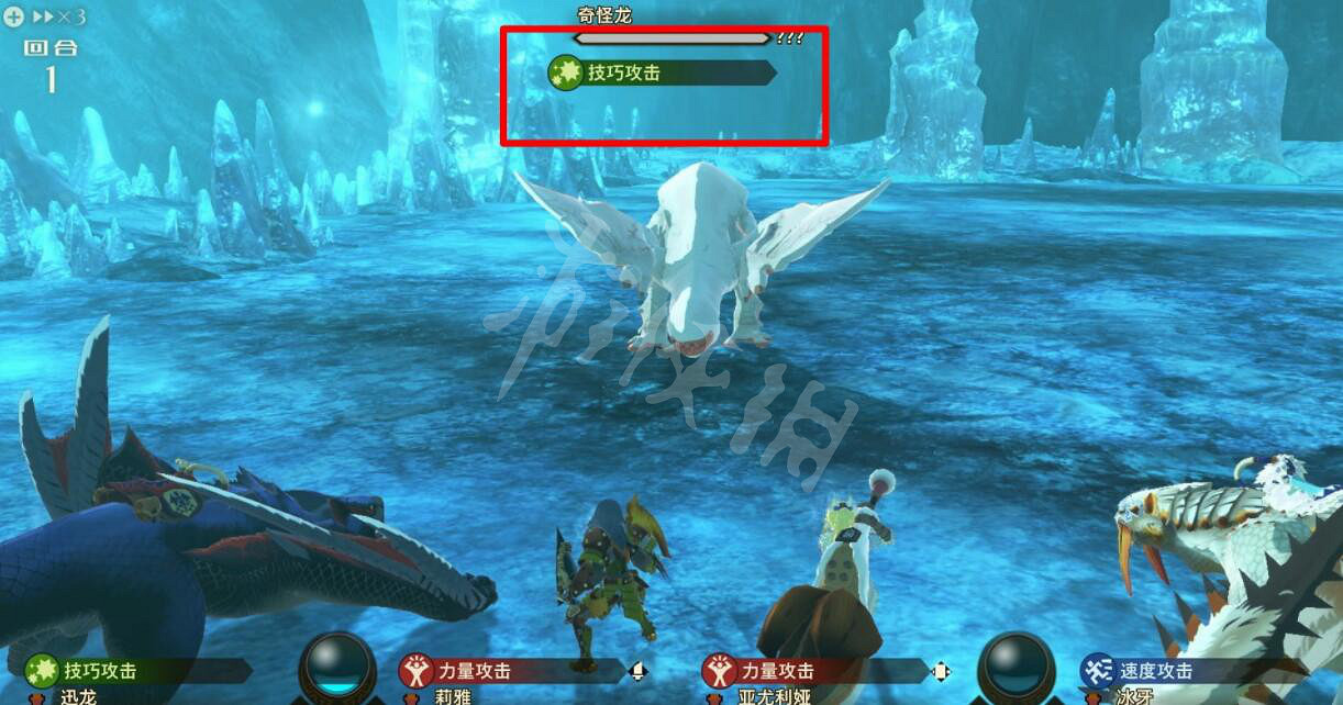 《魔物獵人物語2》奇怪龍怎麽打?奇怪龍打法技巧分享 《魔物獵人物語2》奇怪龍怎麽打?奇怪龍打法技巧分享