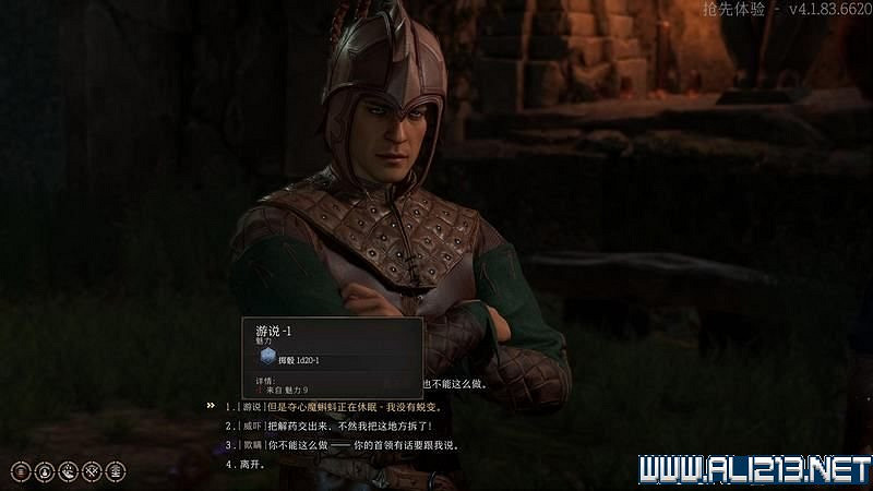 《柏德之門3》新手教學圖文詳解 全職業種族特性介紹【完結】