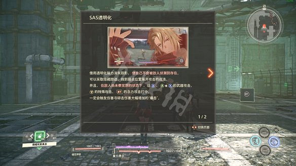 《緋紅結繫》支援系統怎麽操作?支援系統操作玩法 《緋紅結繫》支援系統怎麽操作?支援系統操作玩法