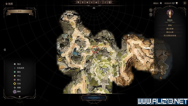 《柏德之門3》新手教學圖文詳解 全職業種族特性介紹【完結】