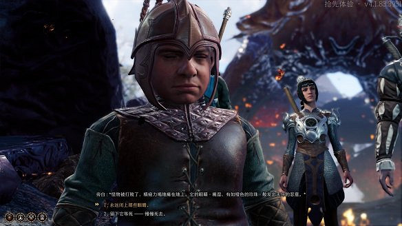 《柏德之門3》圖文攻略：主線流程+戰鬥系統+屬性加點+武器裝備+任務流程+角色介紹+種族職業