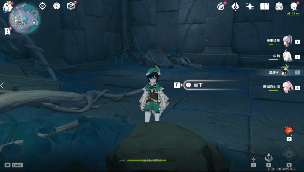 《原神》2.4真的有區別嗎成就怎麽玩？真的有區別嗎成就玩法分享