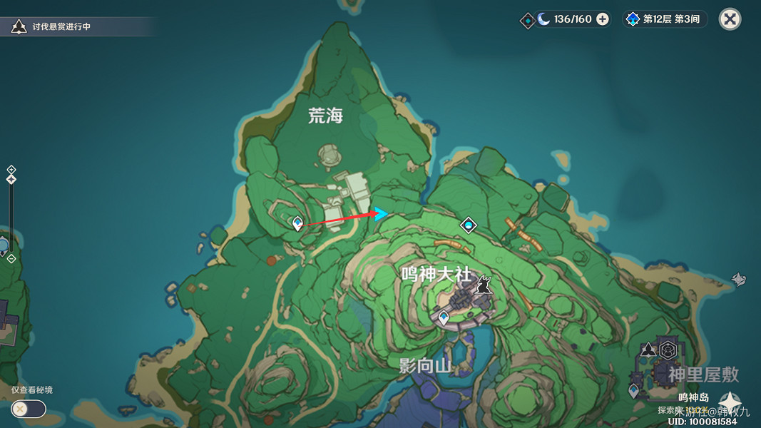 《原神》2.4特別的禦神簽任務第一天怎麽玩？特別的禦神簽第一天玩法