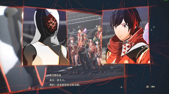 《緋紅結繫》圖文攻略:全劇情流程+全Boss戰+全任務+全角色+全道具+全裝備+腦部導圖+全外觀+操作介紹+遊戲要點 《緋紅結繫》圖文攻略:全劇情流程+全Boss戰+全任務+全角色+全道具+全裝備+腦部導圖+全外觀+操作介紹+遊戲要點