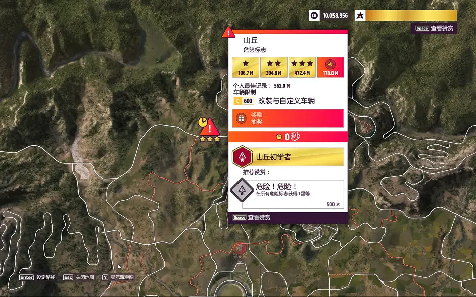 《極限競速地平線5》1.6季節賽怎麽玩?1.6季節賽調校分享 《極限競速地平線5》1.6季節賽怎麽玩?1.6季節賽調校分享