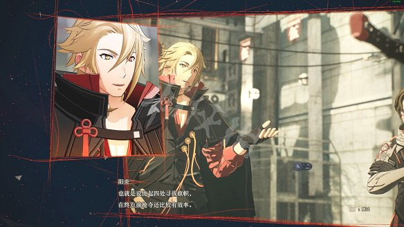 《緋紅結繫》圖文攻略:全劇情流程+全Boss戰+全任務+全角色+全道具+全裝備+腦部導圖+全外觀+操作介紹+遊戲要點 《緋紅結繫》圖文攻略:全劇情流程+全Boss戰+全任務+全角色+全道具+全裝備+腦部導圖+全外觀+操作介紹+遊戲要點