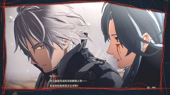 《緋紅結繫》圖文攻略:全劇情流程+全Boss戰+全任務+全角色+全道具+全裝備+腦部導圖+全外觀+操作介紹+遊戲要點 《緋紅結繫》圖文攻略:全劇情流程+全Boss戰+全任務+全角色+全道具+全裝備+腦部導圖+全外觀+操作介紹+遊戲要點