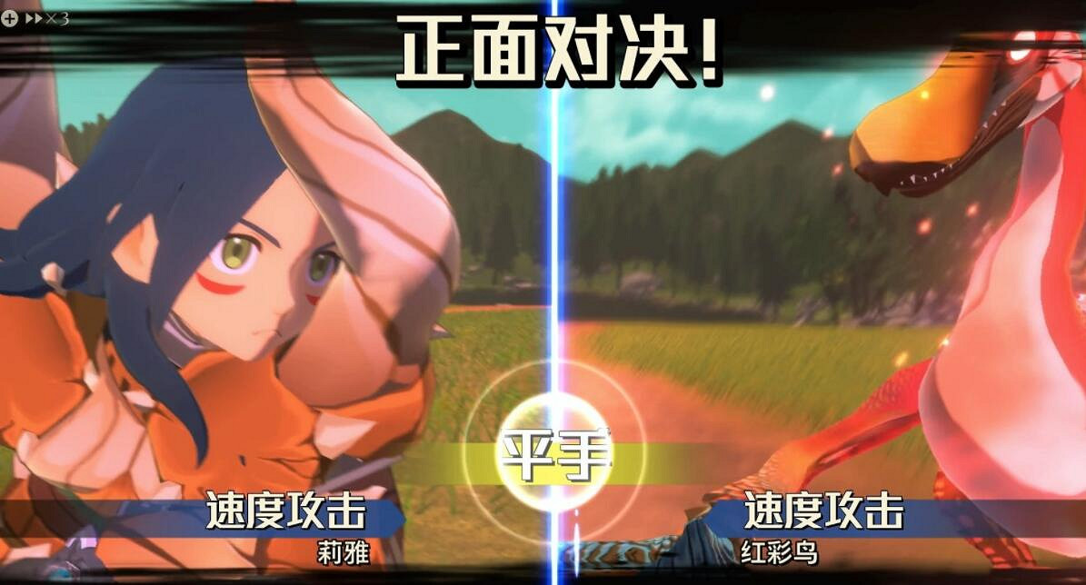 《魔物獵人物語2》紅彩鳥怎麽打？紅彩鳥弱點與打法技巧