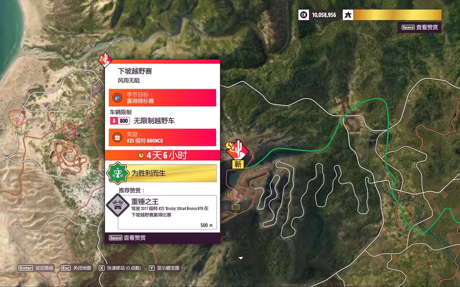 《極限競速地平線5》1.6季節賽怎麽玩?1.6季節賽調校分享 《極限競速地平線5》1.6季節賽怎麽玩?1.6季節賽調校分享