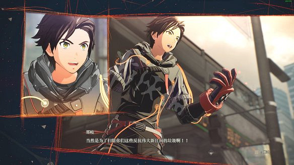 《緋紅結繫》圖文攻略:全劇情流程+全Boss戰+全任務+全角色+全道具+全裝備+腦部導圖+全外觀+操作介紹+遊戲要點 《緋紅結繫》圖文攻略:全劇情流程+全Boss戰+全任務+全角色+全道具+全裝備+腦部導圖+全外觀+操作介紹+遊戲要點