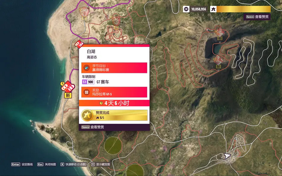 《極限競速地平線5》1.6季節賽怎麽玩?1.6季節賽調校分享 《極限競速地平線5》1.6季節賽怎麽玩?1.6季節賽調校分享