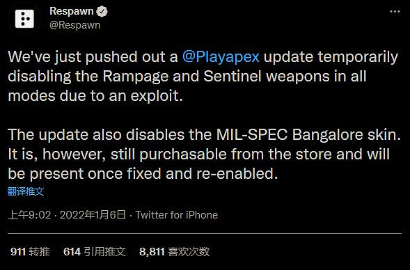 《Apex英雄》因存在Bug漏洞 暫時禁用武器和皮膚