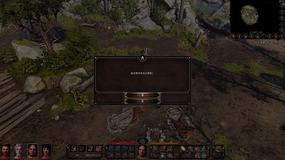 《柏德之門3》圖文攻略：主線流程+戰鬥系統+屬性加點+武器裝備+任務流程+角色介紹+種族職業