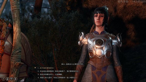 《柏德之門3》圖文攻略：主線流程+戰鬥系統+屬性加點+武器裝備+任務流程+角色介紹+種族職業