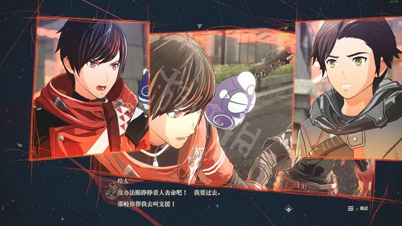 《緋紅結繫》圖文攻略:全劇情流程+全Boss戰+全任務+全角色+全道具+全裝備+腦部導圖+全外觀+操作介紹+遊戲要點 《緋紅結繫》圖文攻略:全劇情流程+全Boss戰+全任務+全角色+全道具+全裝備+腦部導圖+全外觀+操作介紹+遊戲要點