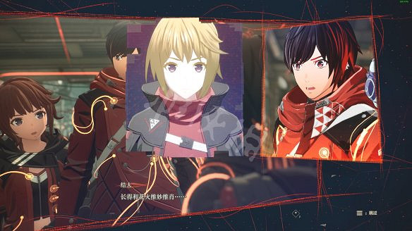 《緋紅結繫》圖文攻略:全劇情流程+全Boss戰+全任務+全角色+全道具+全裝備+腦部導圖+全外觀+操作介紹+遊戲要點 《緋紅結繫》圖文攻略:全劇情流程+全Boss戰+全任務+全角色+全道具+全裝備+腦部導圖+全外觀+操作介紹+遊戲要點
