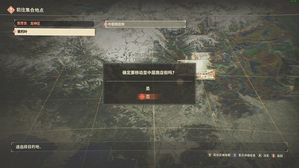 《緋紅結繫》圖文攻略:全劇情流程+全Boss戰+全任務+全角色+全道具+全裝備+腦部導圖+全外觀+操作介紹+遊戲要點 《緋紅結繫》圖文攻略:全劇情流程+全Boss戰+全任務+全角色+全道具+全裝備+腦部導圖+全外觀+操作介紹+遊戲要點