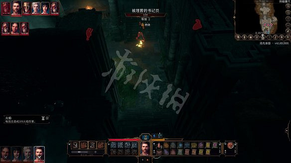 《柏德之門3》圖文攻略：主線流程+戰鬥系統+屬性加點+武器裝備+任務流程+角色介紹+種族職業