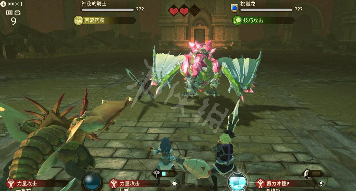 《魔物獵人物語2》桃岩龍弱點是什麽？桃岩龍打法技巧