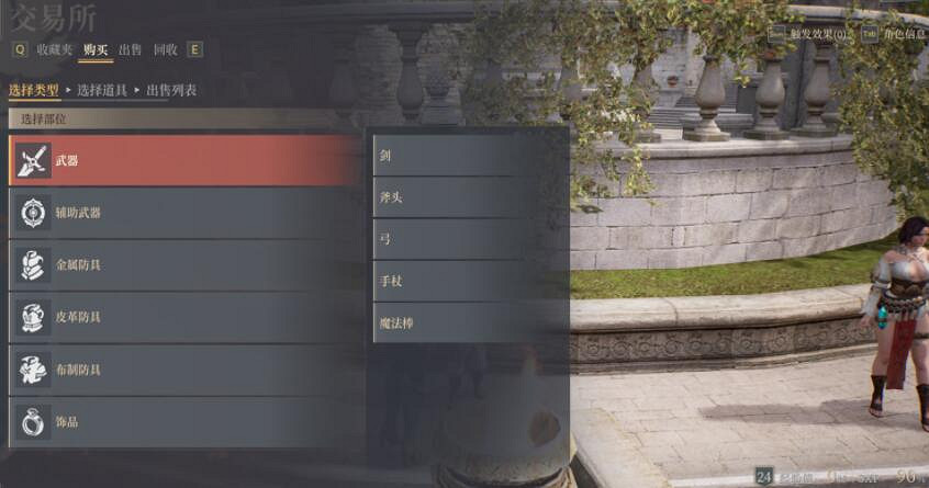 《神佑釋放》怎麽購買道具？購買物品攻略